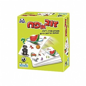זוג או פח