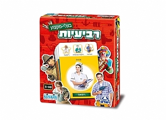 רביעיות