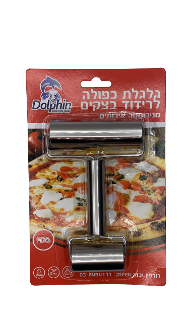 גלגלת נירוסטה כפולה לרידוד בצקים