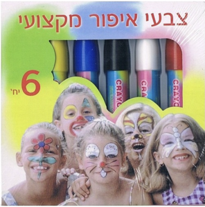 איפור פנים