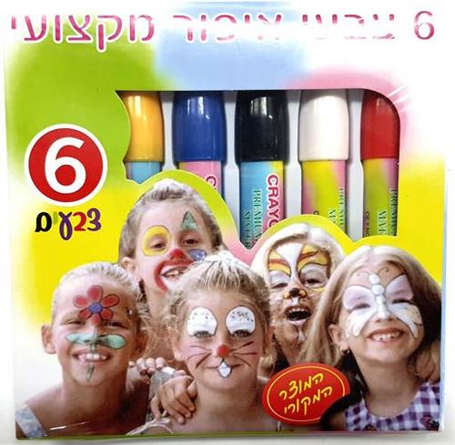 ערכת איפור: שישה צבעי איפור מקצועי - פסטל
