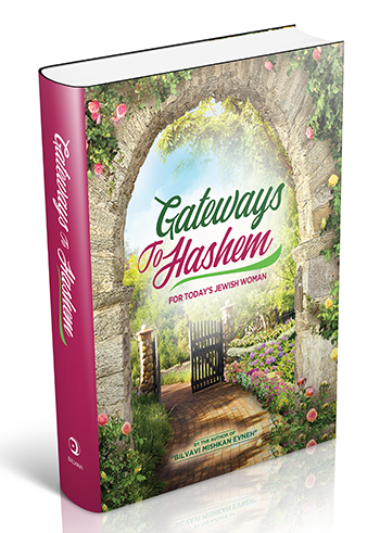  GATEWAYS TO HASHEM בלבבי משכן אבנה