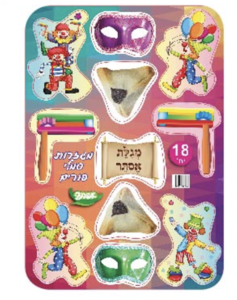 מגזרות פורים