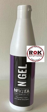  N-GEL ניקיטה NIKITA
