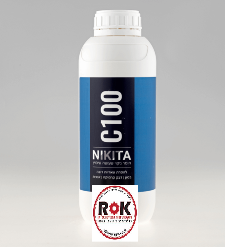  NIKITA C100, חומר ניקוי מקצועי להסרת שאריות רובה ובטון אחרי ריצוף חדש