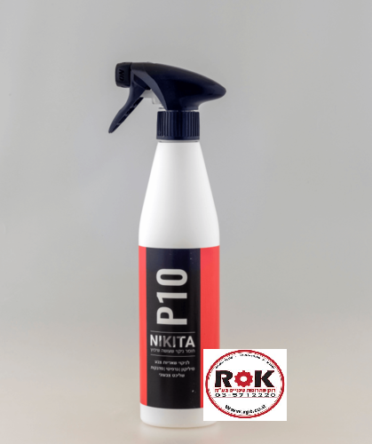 מפרק וממיס פולימרים P-10 של NIKITA