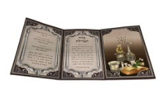 ברכון הבדלה עם צמח הציפורן  דגם 2320