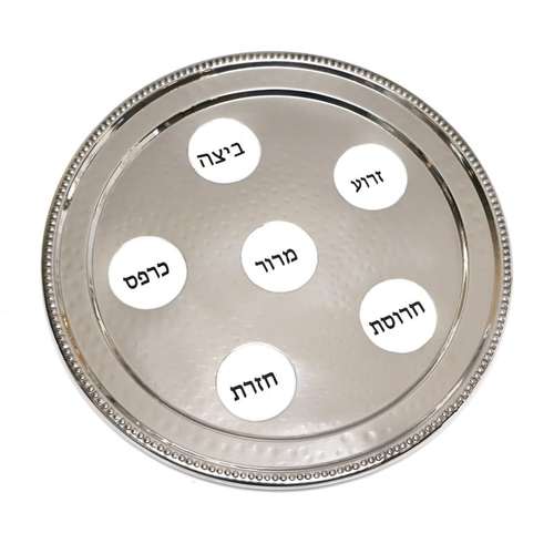 קערה לפסח נירו’ רקועה/אמייל לבן 30.5 ס