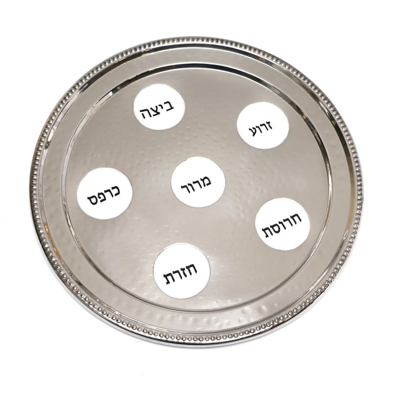קערה לפסח נירו’ רקועה/אמייל לבן 30.5 ס"מ