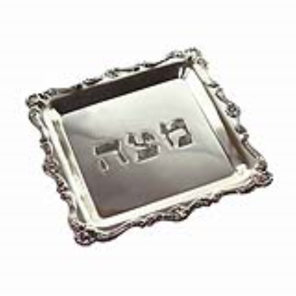 מגש מצה כסף 27 ס"מ