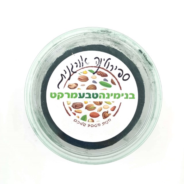 ספירולינה 250 גר