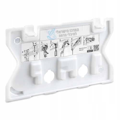 מכסה אידוי קבוע ניאגרה סמויה גבריט GEBERIT דגם SIGMA8 242.418.00.1