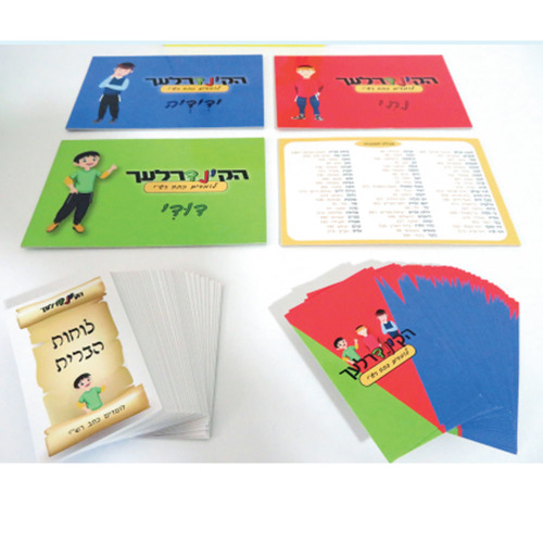 הקינדרלעך לומדים כתב רש