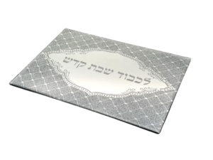 מגש חלה מראה 30*20