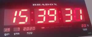 JH4622 שעון לד חשמלי אדום בעברית BRADOX