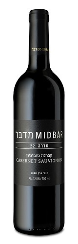 מדבר סדרה 22 קברנה סוביניון
