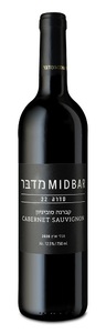 מדבר סדרה 22 קברנה סוביניון