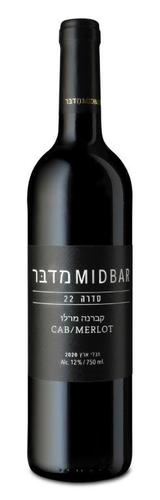 מדבר סדרה 22 קברנה פרנק