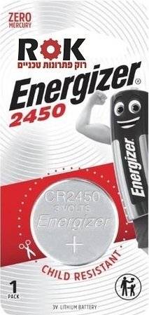 סוללת ליתיום כפתור 2450 - Energizer אנרג׳ייזר אנרג'ייזר, Energizer