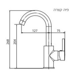 ברז פרח פיה קצרה פרימיום מוברש זהב Aquila Donald 740554 אקווילה