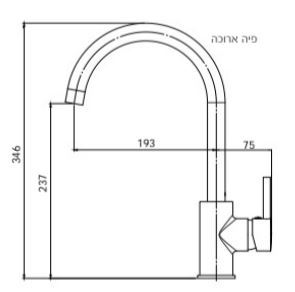 ברז פרח פיה ארוכה פרימיום מוברש זהב Aquila Donald 740555 אקווילה