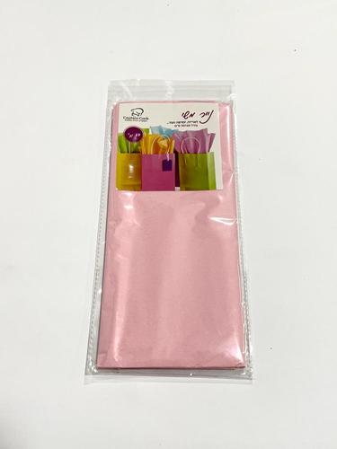 נייר משי לאריזה צבע ורוד 10 דפים בחבילה 