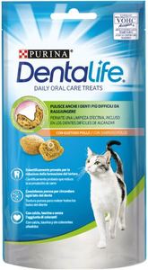 חטיף עוף דנטלי לחתולים 40 גרם Dentalife Purina