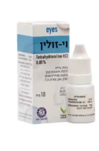 טיפות עיניים ויזולין ויטמיאד 15 מ