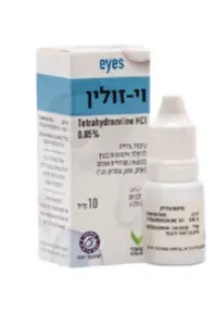 טיפות עיניים ויזולין ויטמיאד 15 מ"ל