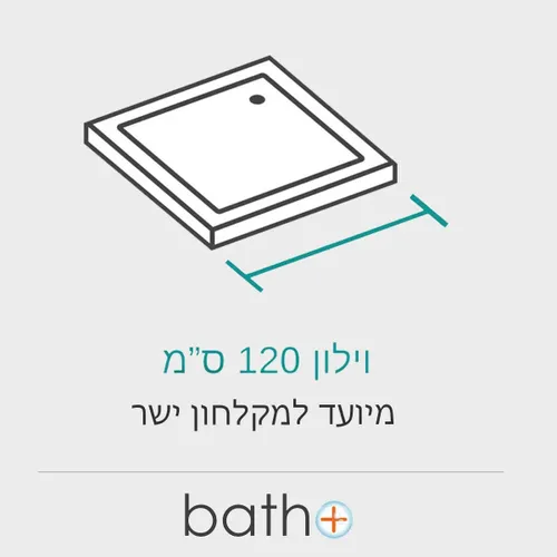 וילון אמבטיה יונק דבש 120/180 Art -4 מתוך קולקציית וילונות אמבטיה (תקריב של המוצר) - שילוב מושלם בין נוחות שימוש יומיומית לסטייל נקי