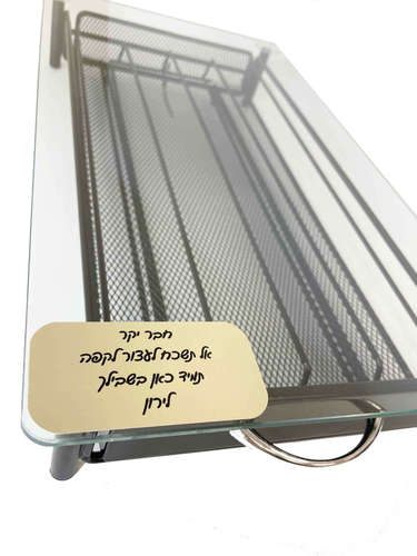 מעמד לקפסולות עם הקדשה
