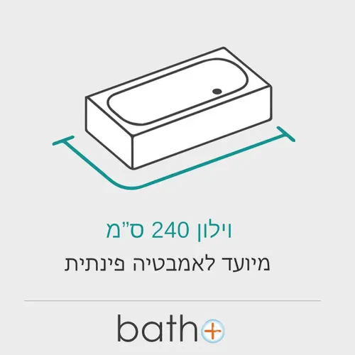 וילון אמבטיה קרם 240/200 -3 מתוך קולקציית וילונות אמבטיה (זווית נוספת) - מתאים לשדרוג מראה האמבטיה בקלות ובמהירות