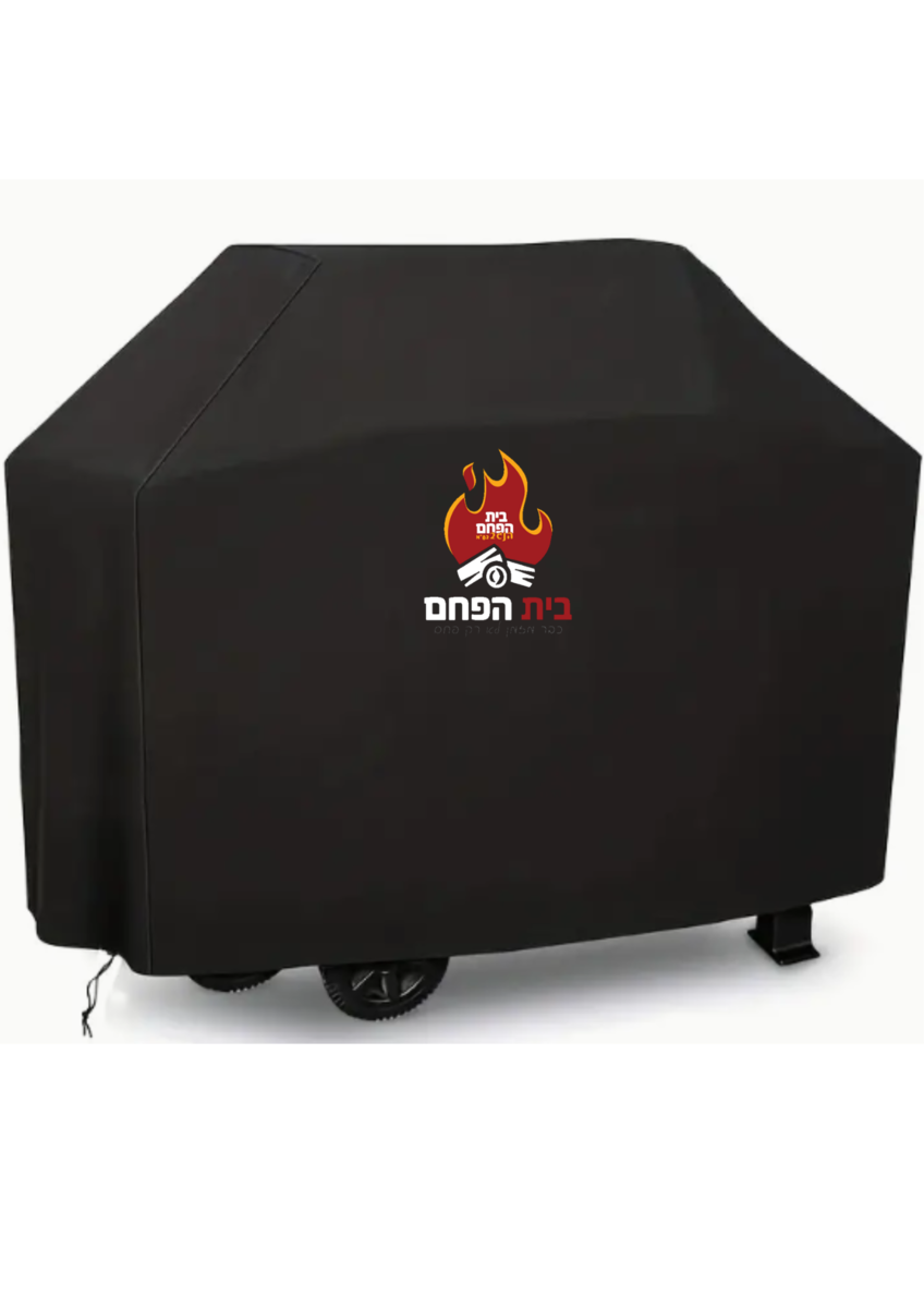 כיסוי לגריל בית הפחם 2 מבערים
