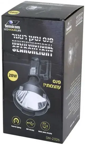 פנס נישא נטען 20W עם ידית נשיאה וחצובה Semicom