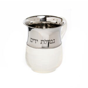 נטלה נירו’ אמייל אפור “נטילת ידיים” בשחור/לבן