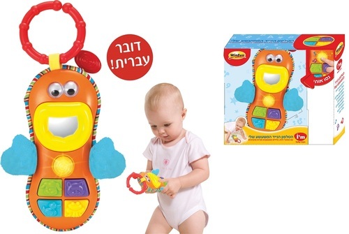 טלפון סלולרי פרצוף מצחיק winfun