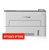 מדפסת ‏לייזר ש/ל פנטום Pantum P3300DW