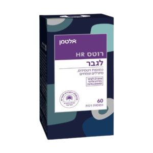 רוטס HR לגבר | כמוסות המכילות ויטמינים מינרלים וצמחים | מכיל 60 כמוסות |