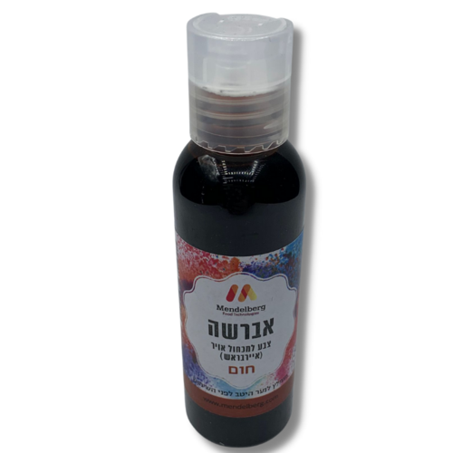 אברשה צבע למכחול אוויר Air Brush חום 60 מ