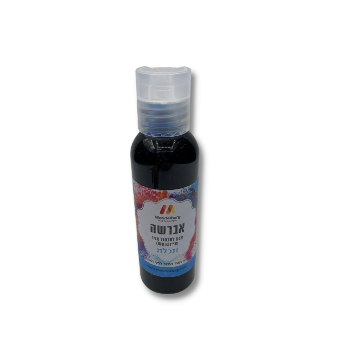 אברשה צבע למכחול אוויר Air Brush תכלת 60 מ"ל