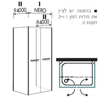 מקלחון פינתי גוון שחור דגם נרו 68-140 ס