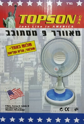מאוורר שולחן 