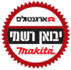 ארגנטולס יבואן רשמי