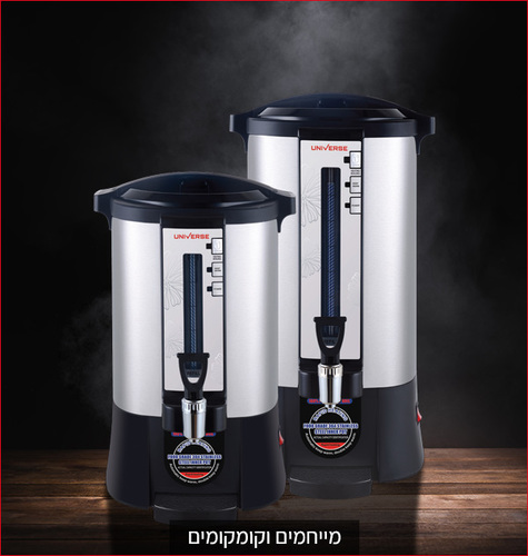 מיחם 10 ליטר נירוסטה Universe NR710