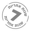 ברז מטבח נשלף 305368 קליר כרום חמת