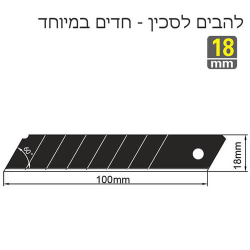 להבים לסכין טפט 20 יח' חדים במיוחד ASSIST SK4