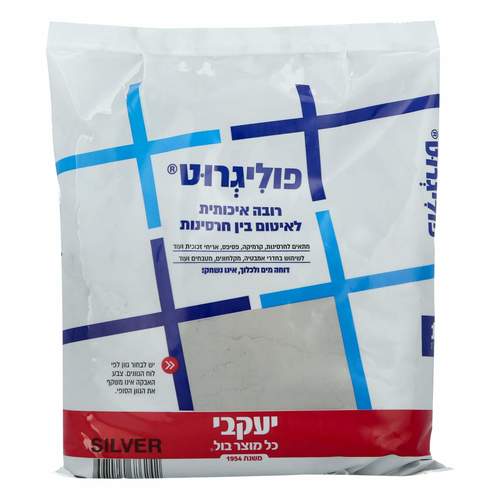 פוליגרוט – רובה אקרילית