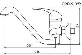 ברז מיקסר מהקיר פיה ארוכה יצוקה Aquila Atlantic 2415A-2