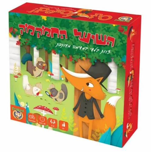 השועל החמקמק FOXMIND