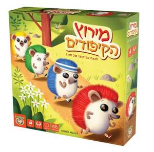 מירוץ הקיפודים FOXMIND